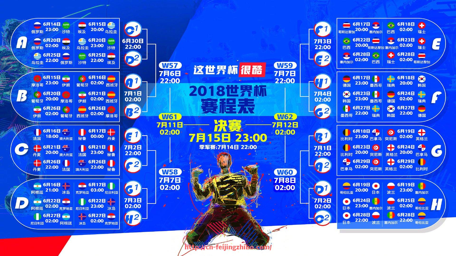 飞鲸体育直播-英超红魔球队的历史辉煌与球迷基础 飞鲸体育直播-英超红魔球队的历史辉煌与球迷基础